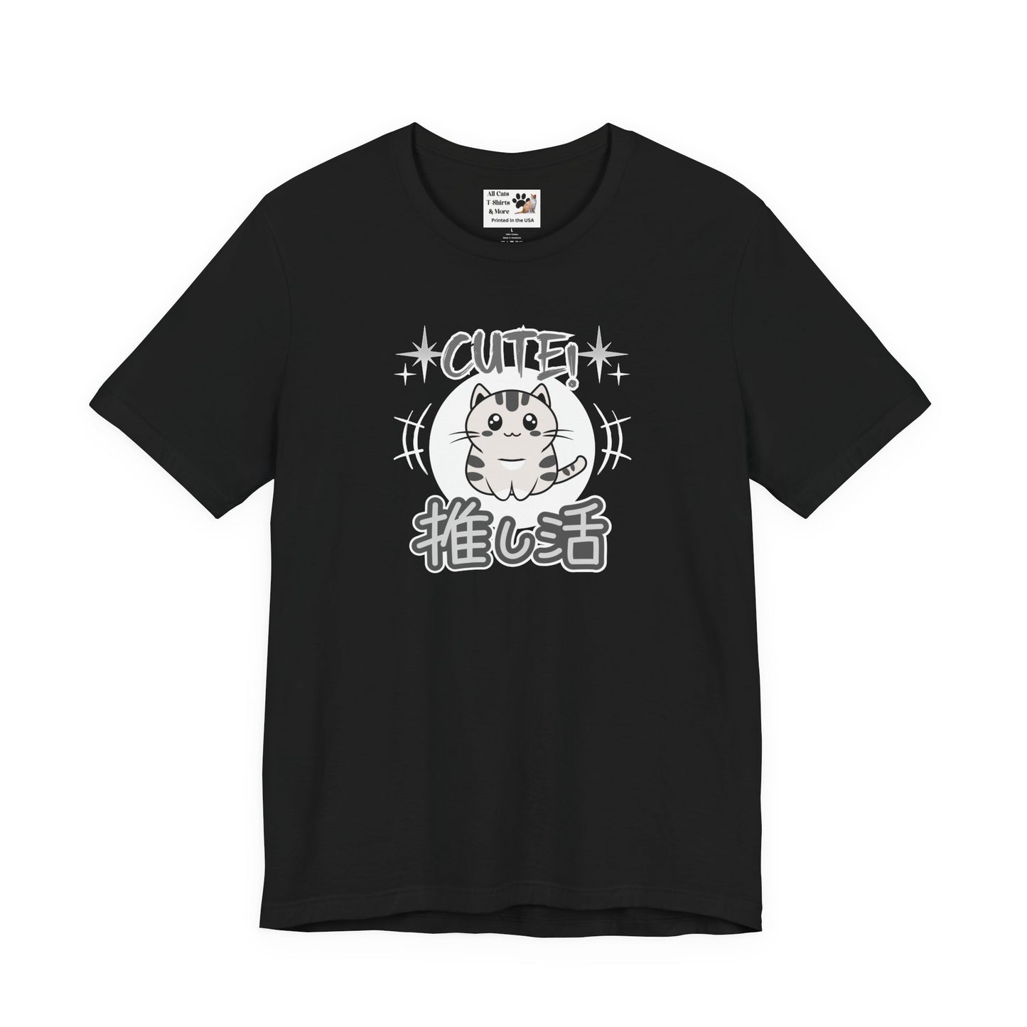 Cute Japanese Style Cat - (Grey Tone - Unisex Jersey Short Sleeve Tee for Cat Lovers)
