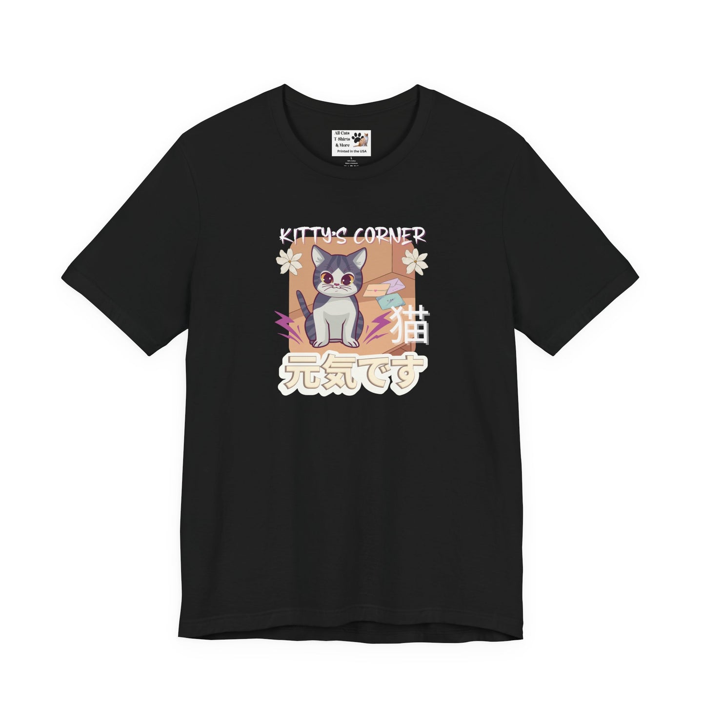 "Kitty's Corner" Japanese Anime Style Graphic T-Shirt - (Unisex Jersey Short Sleeve Tee for Cat Lovers)
