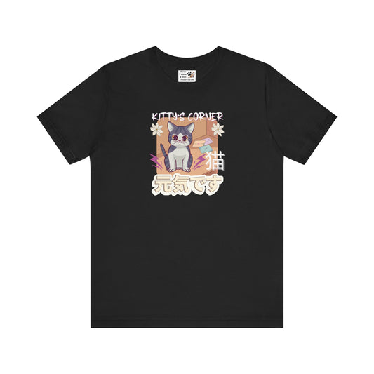 "Kitty's Corner" Japanese Anime Style Graphic T-Shirt -  (Unisex Jersey Short Sleeve Tee for Cat Lovers)